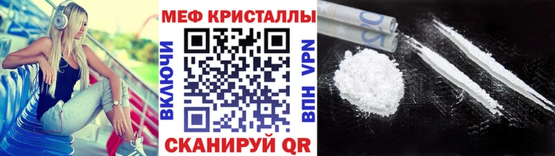 Где продают наркотики Моршанск COCAIN Меф ГАШ Конопля