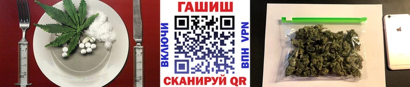 Еда ТГК конопля Моршанск