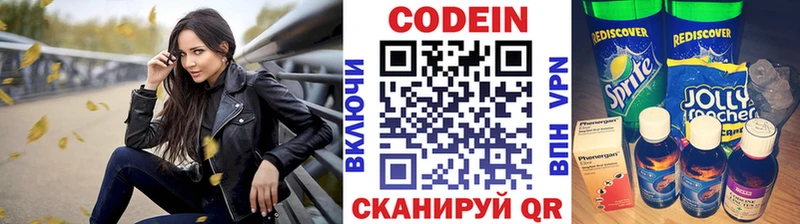 закладки  Моршанск  Кодеин Purple Drank 