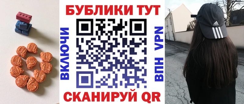 Экстази диски  Моршанск 