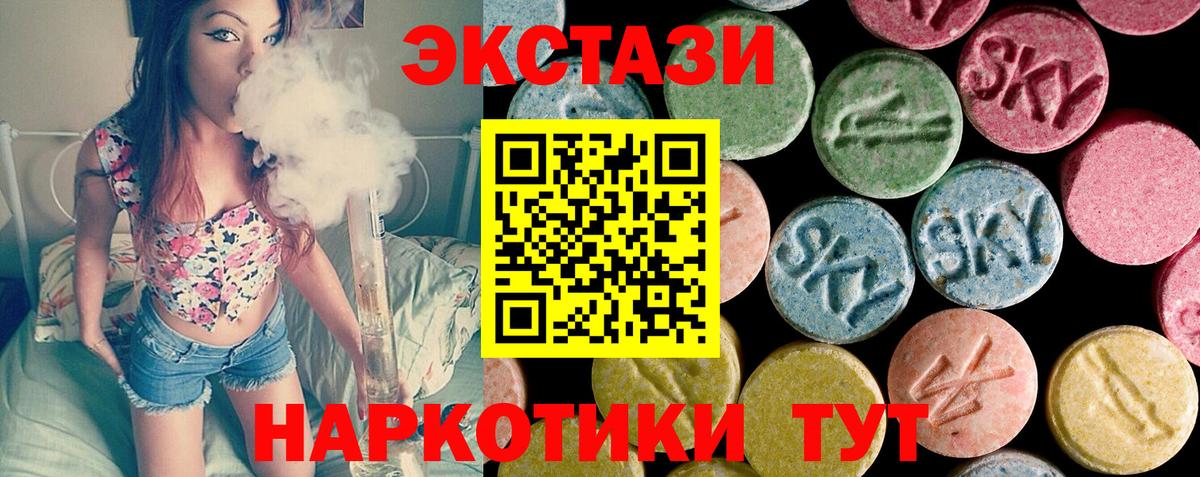 ЭКСТАЗИ Cube Моршанск