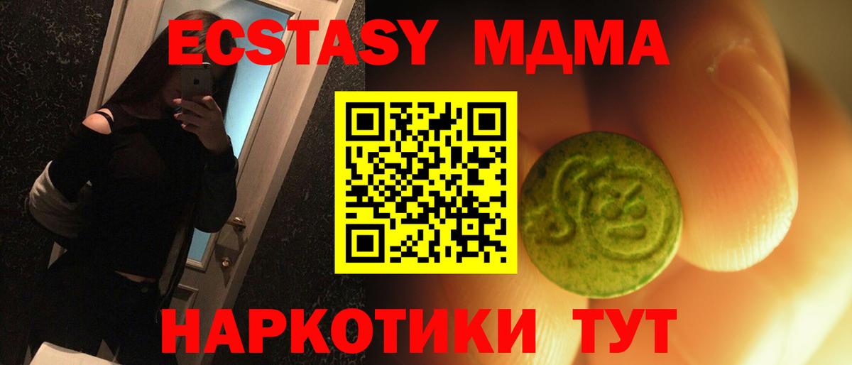 Экстази бентли  Вход с VPN  Моршанск 