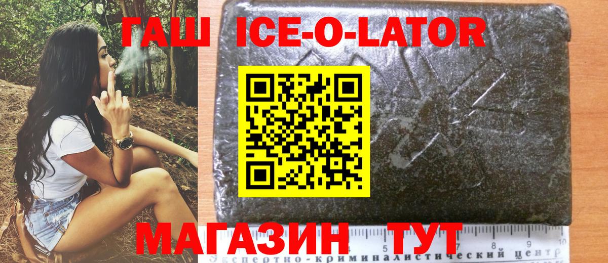 ГАШ хэш  Вход с VPN  ГАШИШ AMNESIA HAZE  Моршанск 
