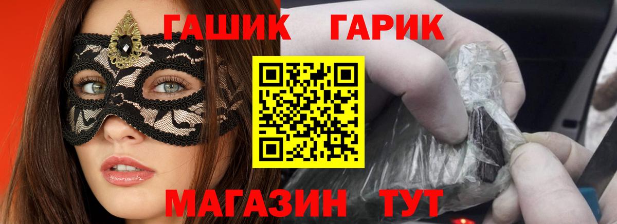 Моршанск  Каннабис  МЕТАМФЕТАМИН  Меф кристаллы  Вход с VPN  МЕФ  ГАШИШ  COCAIN  Купить наркотики 
