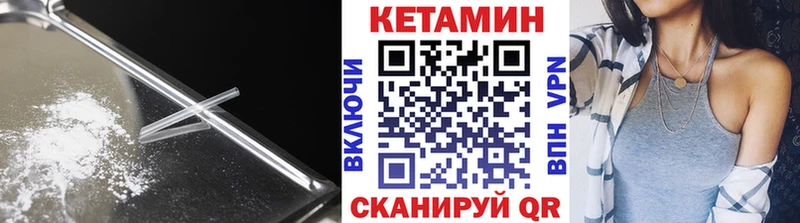 Кетамин VHQ  blacksprut зеркало  это клад  Моршанск 