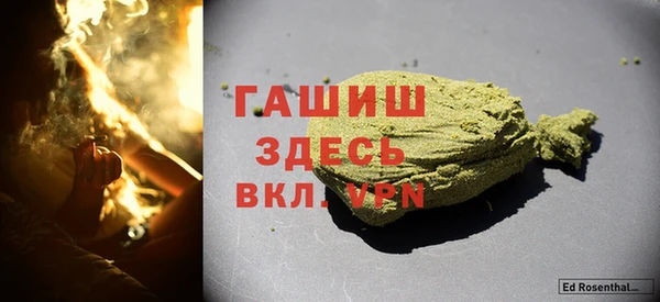каннабис Абдулино