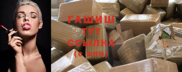 метамфетамин Нязепетровск