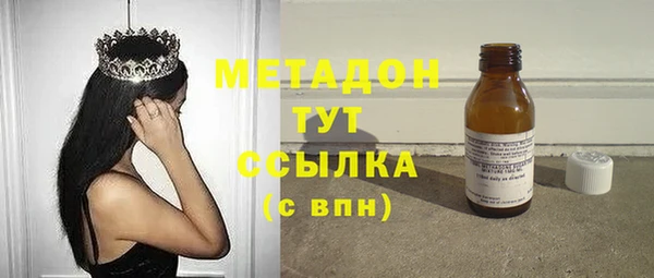каннабис Абдулино