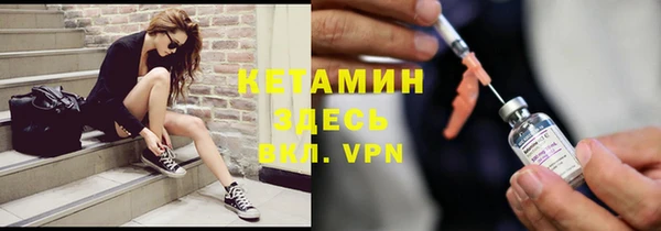 метамфетамин Нязепетровск