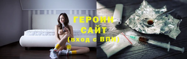 метамфетамин Нязепетровск