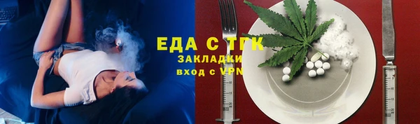 каннабис Абаза
