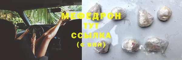 винт Абинск