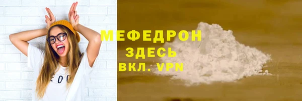 меф VHQ Няндома
