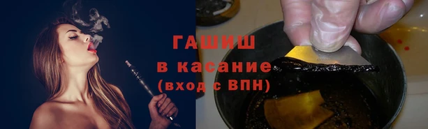 метамфетамин Нязепетровск