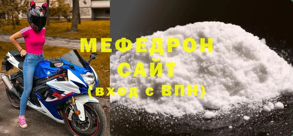 меф VHQ Няндома