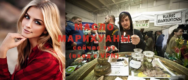 метамфетамин Нязепетровск