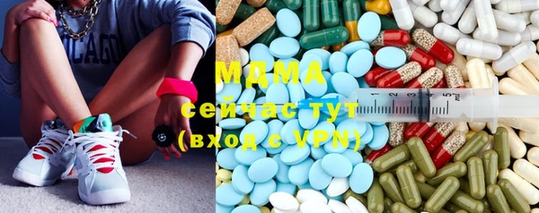 метамфетамин Нязепетровск