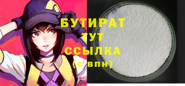 прущие крисы Нягань