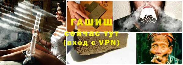метамфетамин Нязепетровск