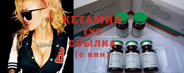 винт Абинск
