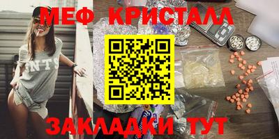 каннабис Славянск-на-Кубани