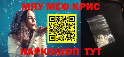 метадон Сланцы