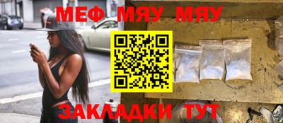 каннабис Славянск-на-Кубани