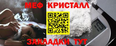 каннабис Славянск-на-Кубани