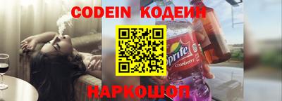 прущие грибы Славгород