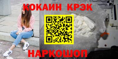 метадон Сланцы