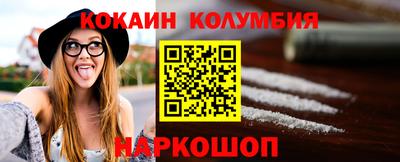 прущие грибы Славгород
