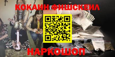 каннабис Славянск-на-Кубани