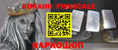 метадон Сланцы