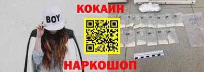 метадон Сланцы