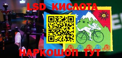 каннабис Славянск-на-Кубани