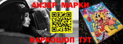 прущие грибы Славгород
