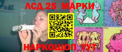 каннабис Славянск-на-Кубани