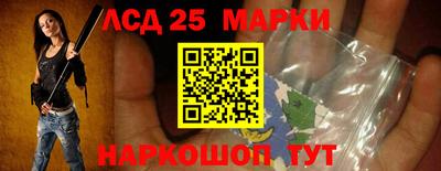 каннабис Славянск-на-Кубани