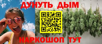 каннабис Славянск-на-Кубани