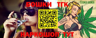 прущие грибы Славгород