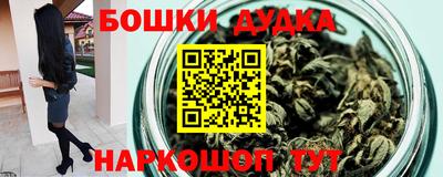 метадон Сланцы