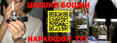прущие грибы Славгород