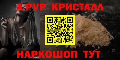 метадон Сланцы