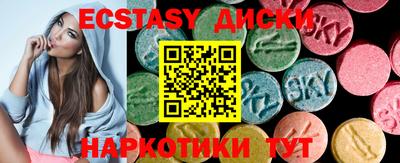 прущие грибы Славгород