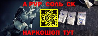 прущие грибы Славгород