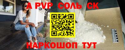метадон Сланцы