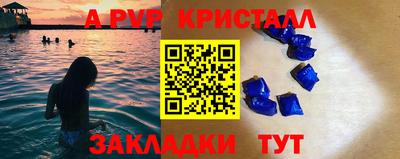 метадон Сланцы