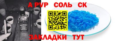 прущие грибы Славгород
