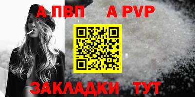метадон Сланцы
