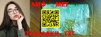 прущие грибы Славгород